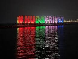 Al Hudayriat Island