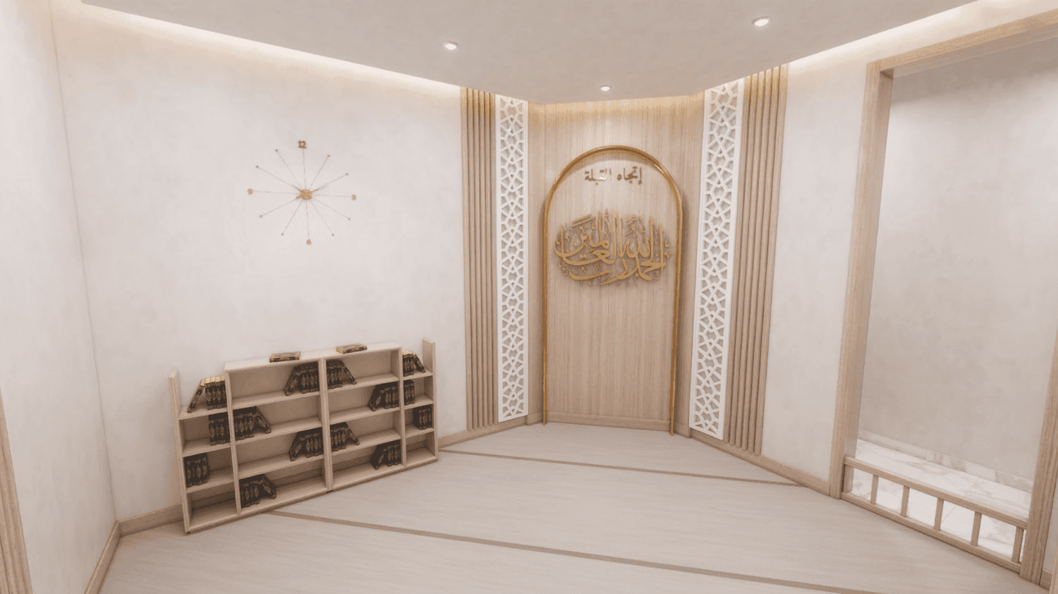 Prayer Hall